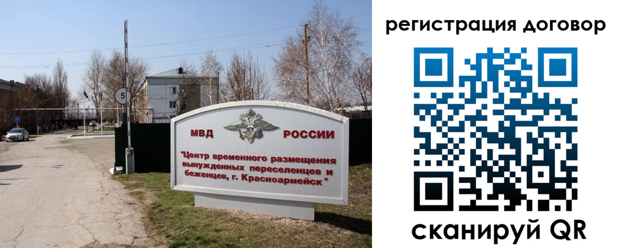 прописка паспорт в Тобольске