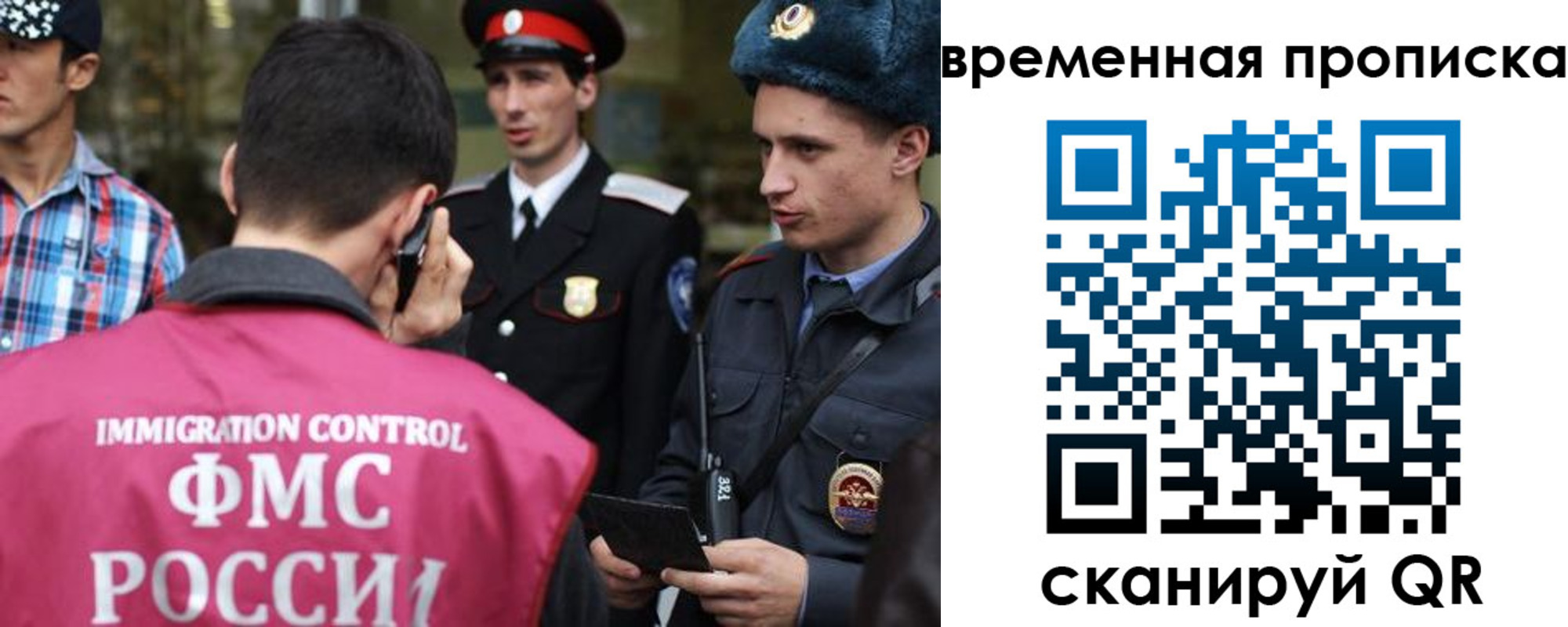 найти адрес прописки в Тобольске